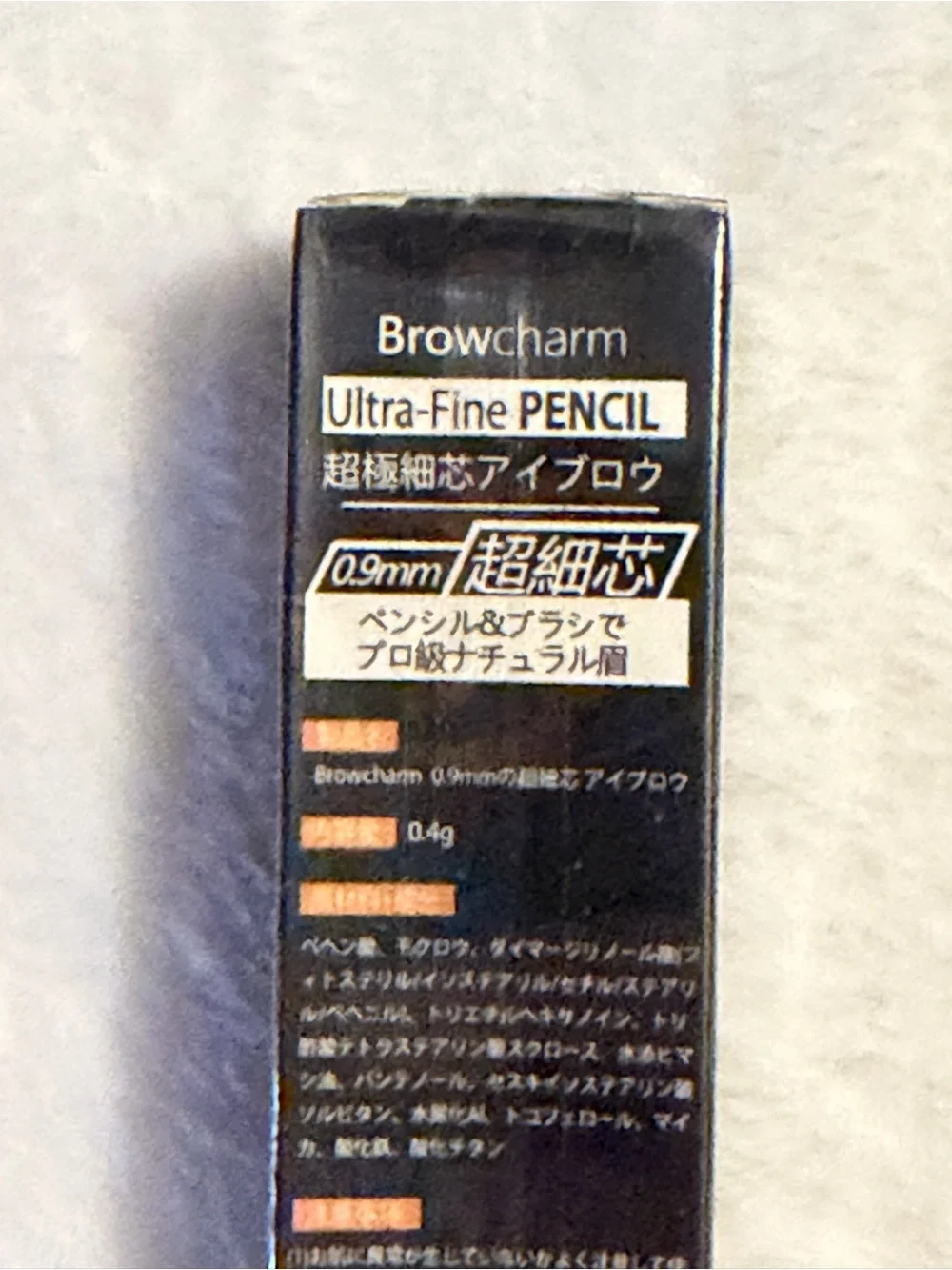 Browcharm Microblading Eyebrow Pencil 0.9mm Fine Tip Light Grey